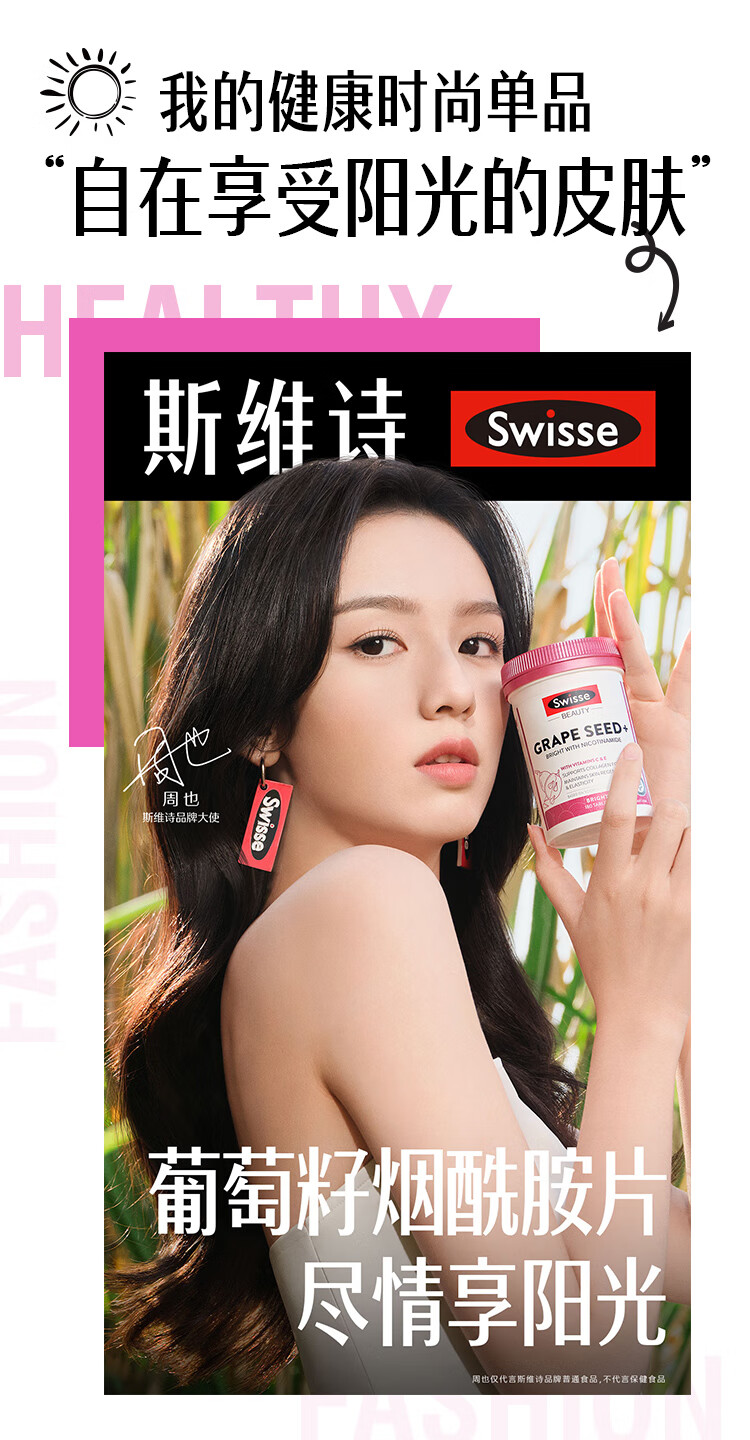 商品详情图