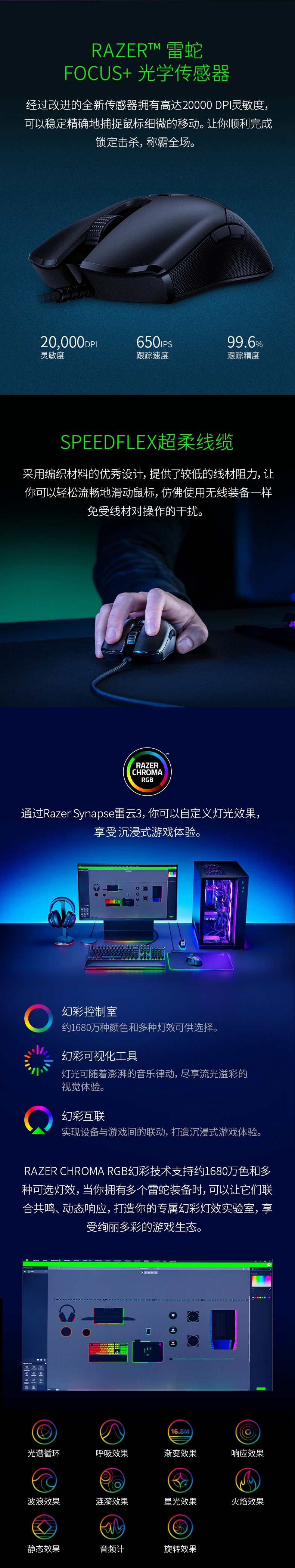 [EDG同款]雷蛇（Razer）鼠标毒蝰终级版mini无线游戏电竞RGB双手通用吃鸡神器cf 毒蝰8k