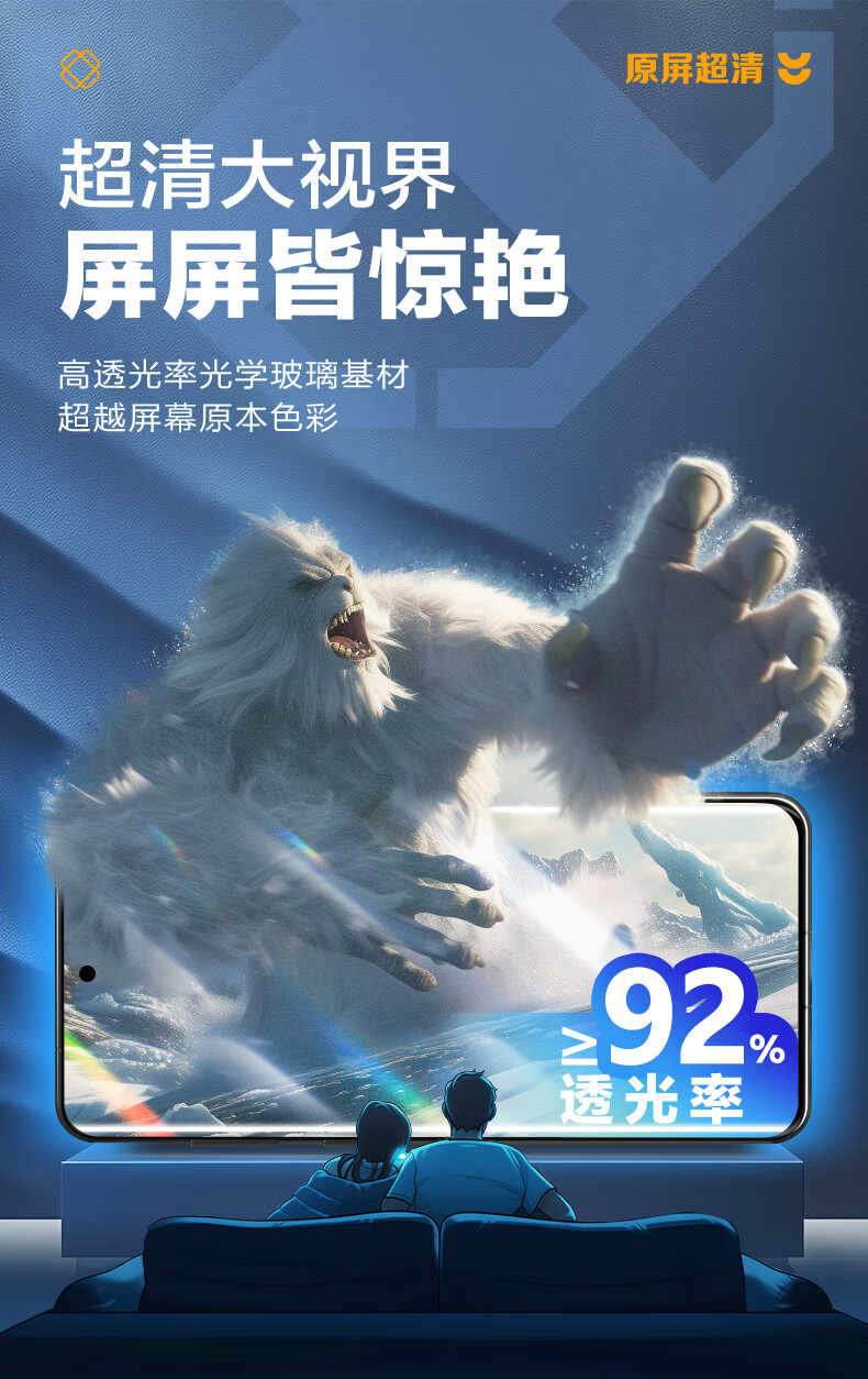 Защитное стекло LLUNC для OPPO Find X8 Pro, 2 шт.