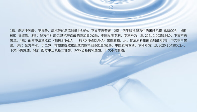 ddg果篮精华果酸杏仁酸控油亮肤去角质闭口面部提亮舒缓修护30g