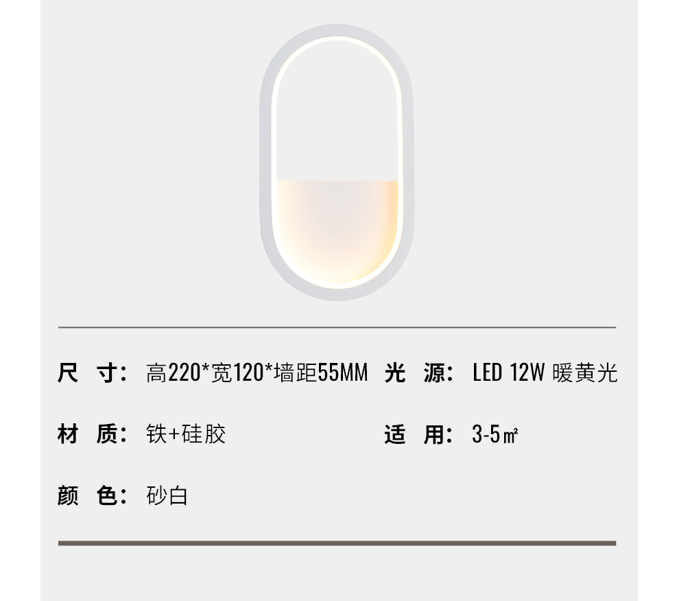 雷士照明(NVC)壁灯 LED现代创意简约卧室床头壁灯 温馨书房壁灯 过道走廊壁灯 白狐 12瓦LED暖黄 温馨壁灯【两只装】