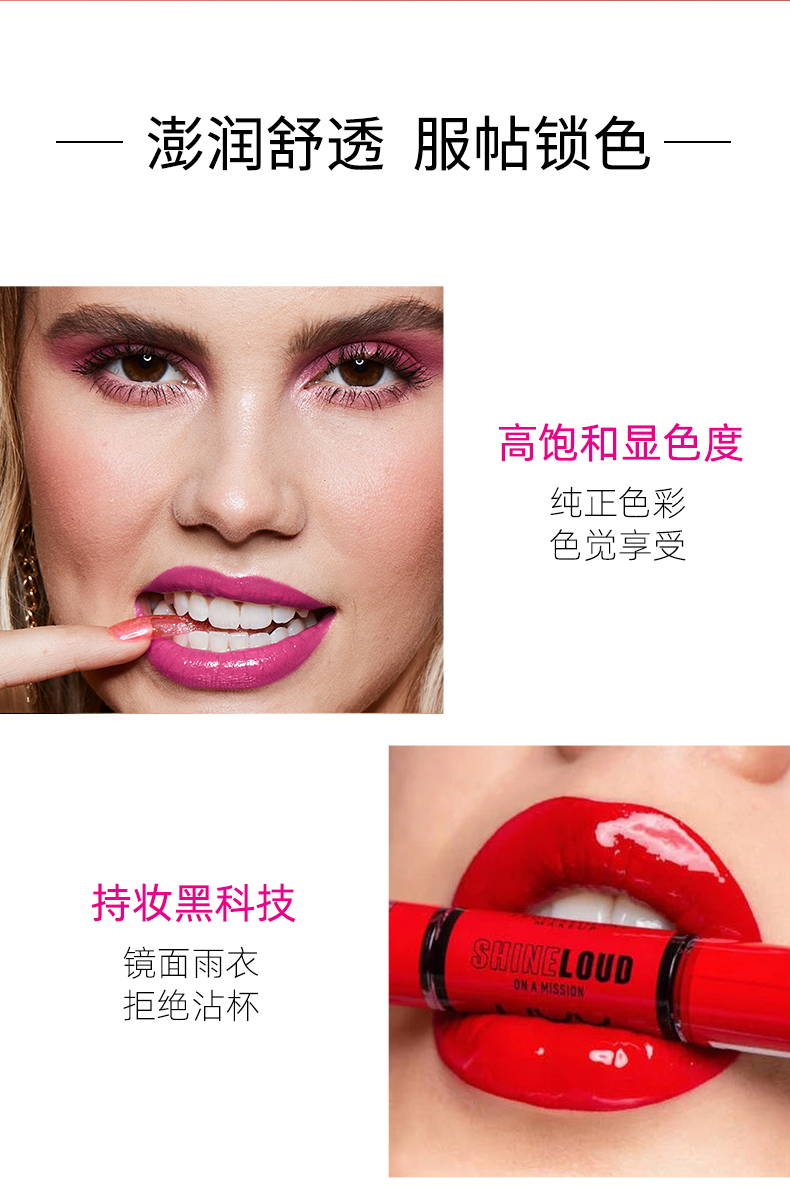 逆色 NYX 双头镜光唇釉 品牌直供 水光玻璃镜面滋润湿持久不脱色不沾杯学生#4 