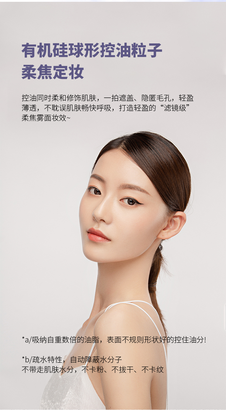 AKF轻透控油散粉10g定妆蜜粉饼喷雾遮瑕不脱妆透明无色自然油皮亲妈