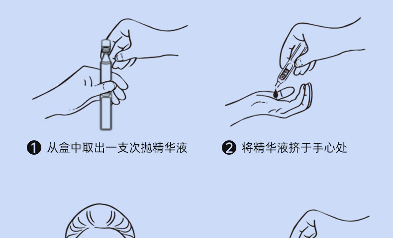 娇润泉透明质酸钠次抛精华液补水保湿舒缓透润眼脸面部 1.5ml*5支试用装