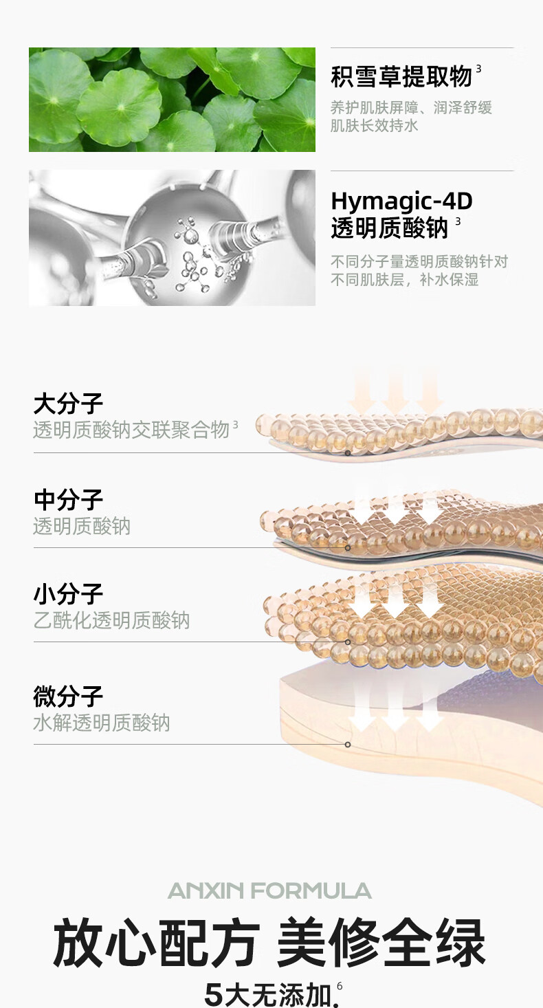 Mistine（蜜丝婷）水润保湿喷雾脸部爽肤水湿敷舒缓肌肤化妆水 300ml*4