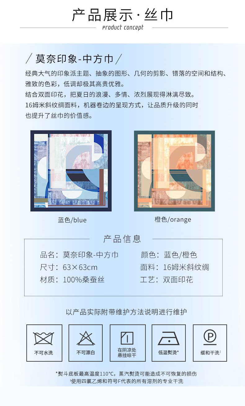 商品详情图