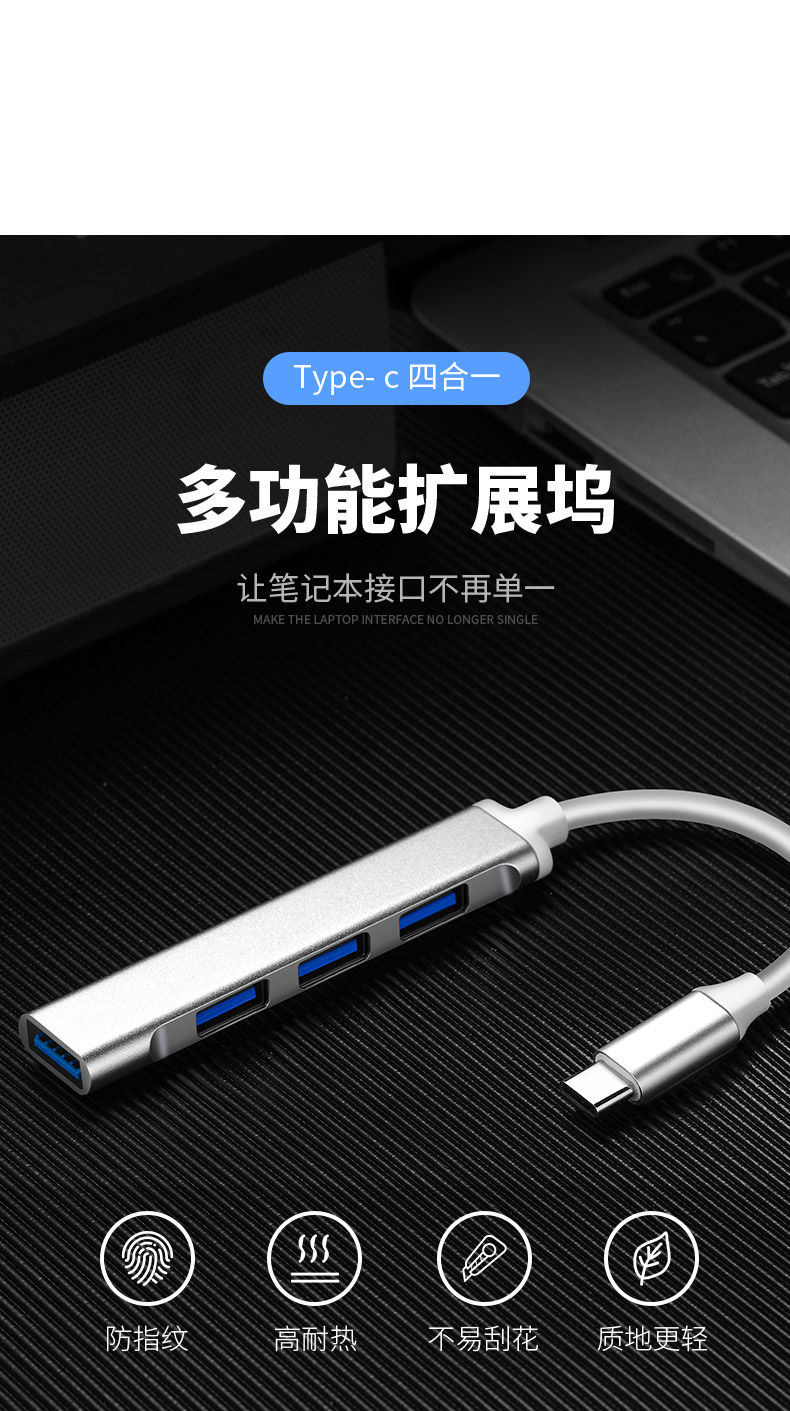 木丁丁  type-c扩展坞转USB3.0分线器hub集线器适用苹果华为笔记本电脑