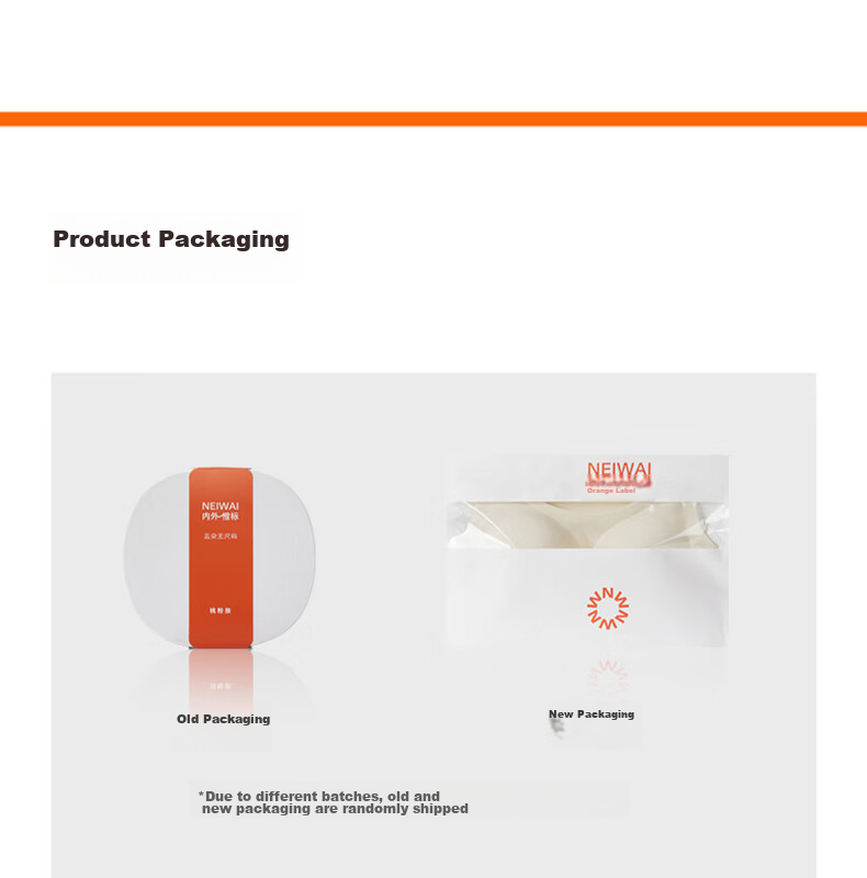 Бра NEIWAI Orange Label, бесшовное, размер "облачко", женское, подарок девушке