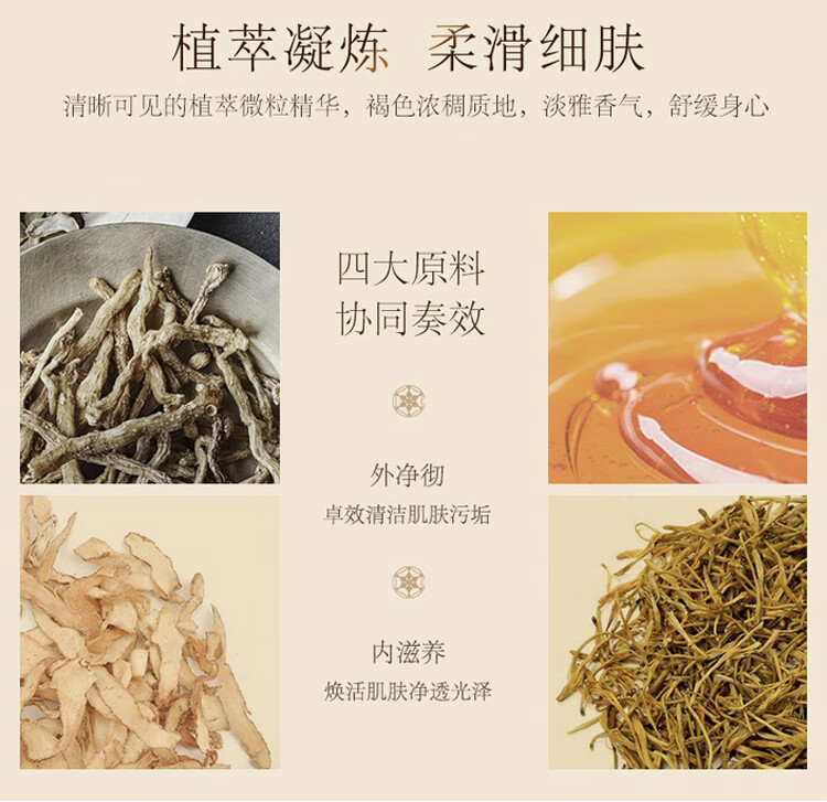 雪花秀（Sulwhasoo）雪花秀玉容撕拉面膜 50ml*2 小样