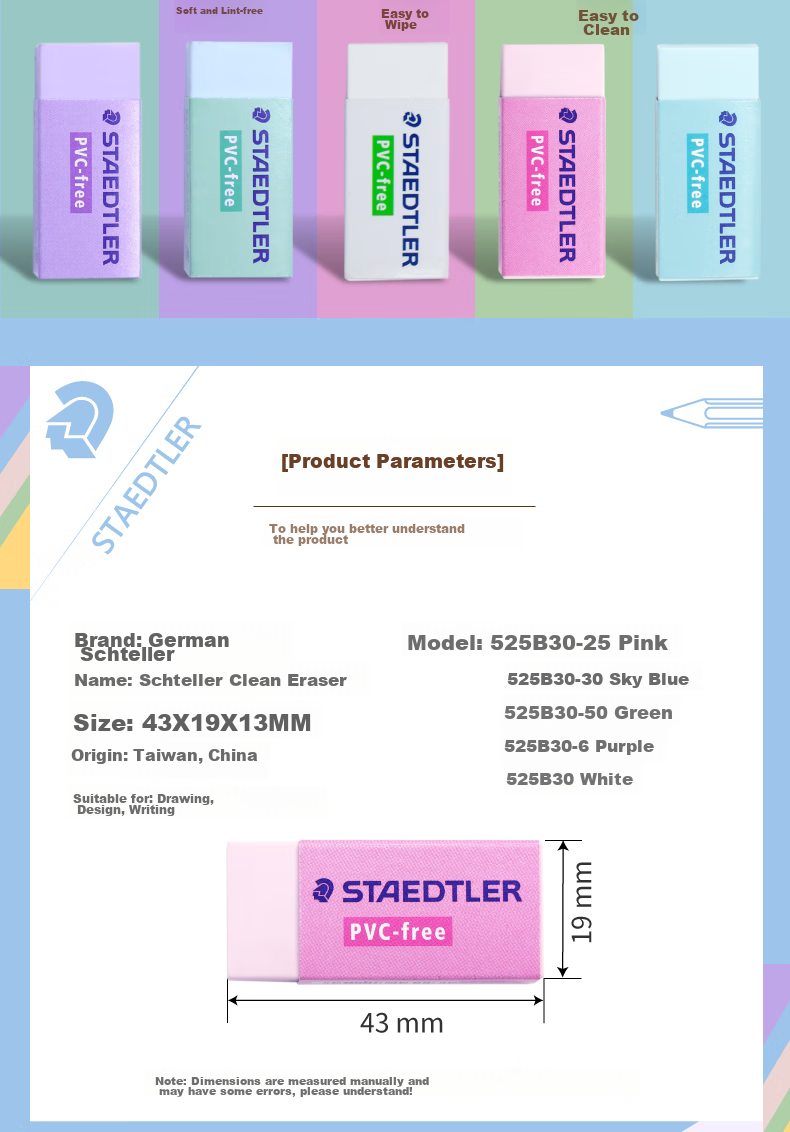 Ластик STAEDTLER, 525B30, средний размер, набор из 3 штук, белый
