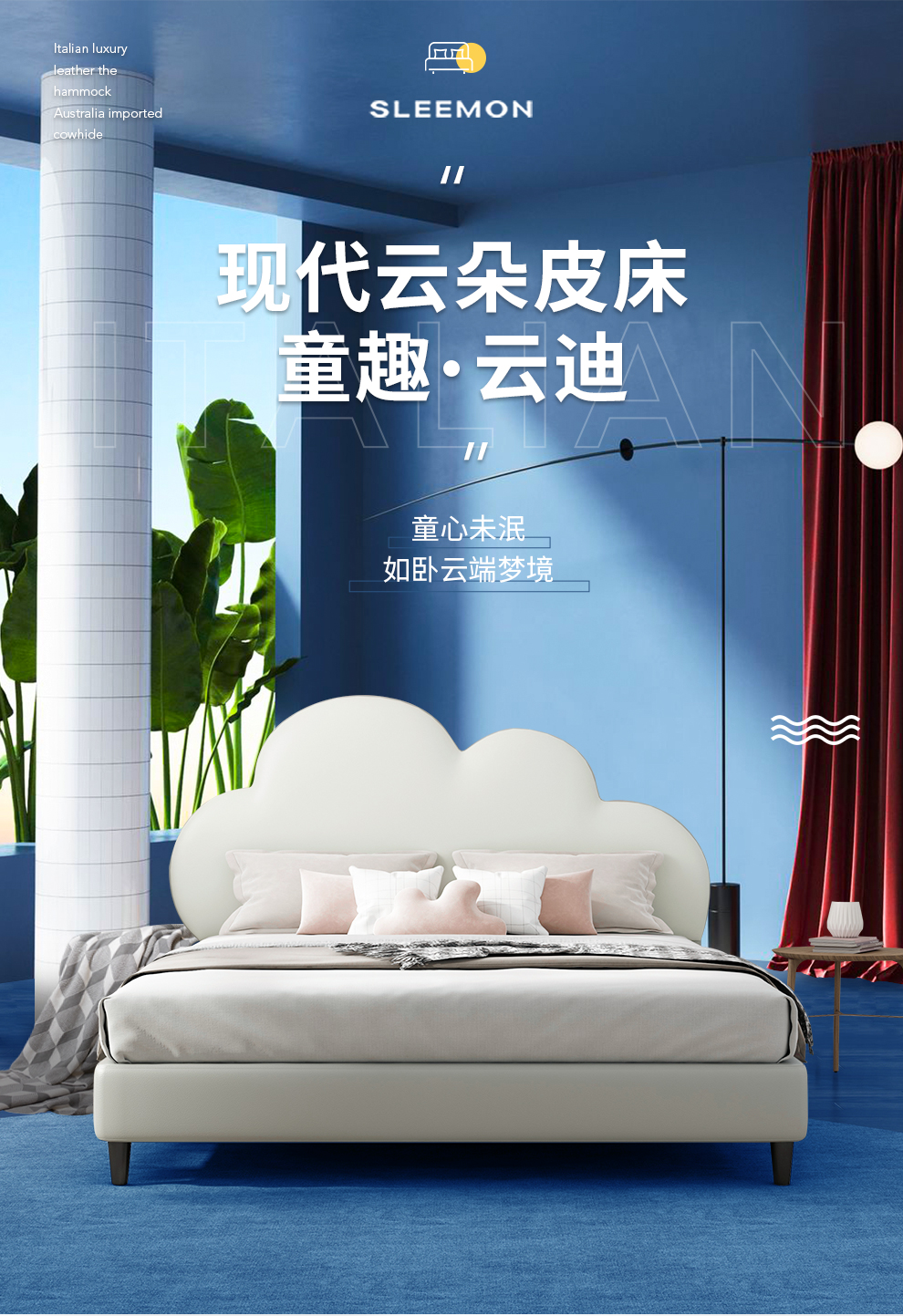 喜临门皮床 现代简约云朵型床 学生青少年环保pu皮轻奢床 云迪+诺恩床垫 120*200cm