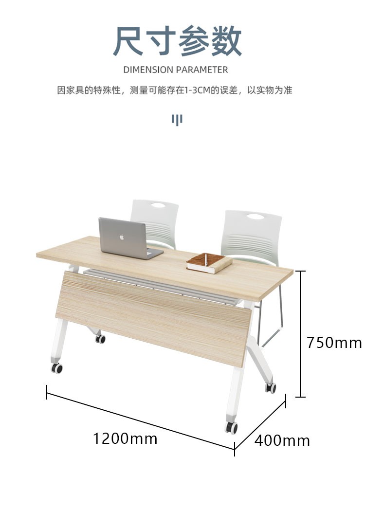 锡田 可移动折叠培训桌拼接会议桌椅组合教育培训机构课桌椅翻板长条桌 1800*600*750 1200*400*750