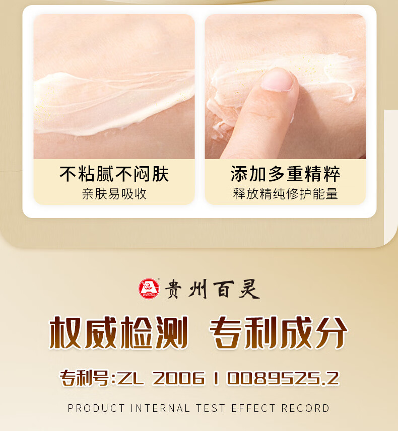 KOOGIS视黄醇抗皱紧致嫩肤面霜贵州百灵鸟淡化细纹提拉干纹法令纹颈纹