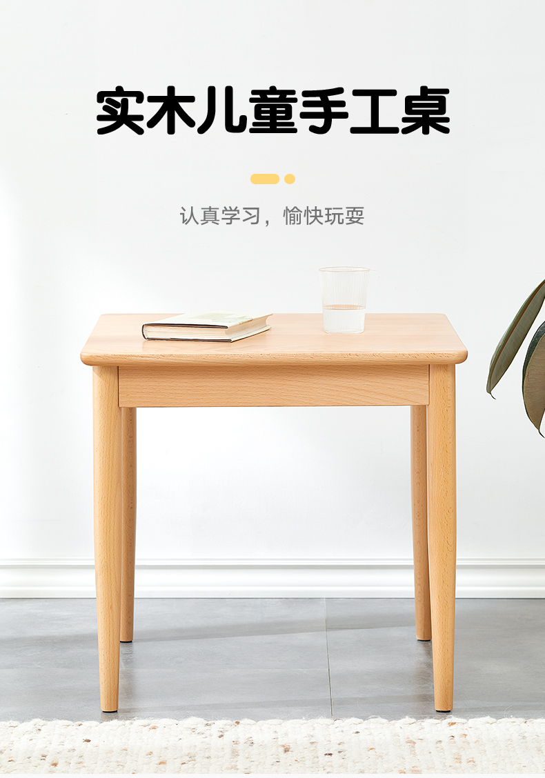 香木语 实木手工桌家用学习桌客厅小茶几简约现代创意书桌阳台小方桌 胡桃色