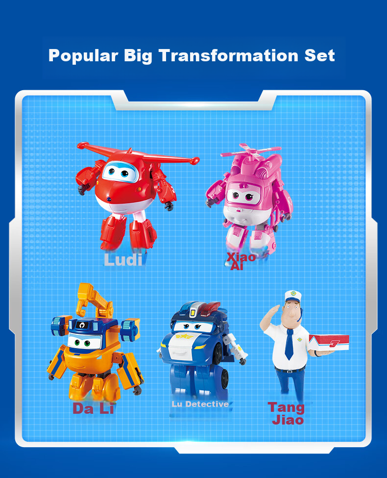 Комплект фигурок Super Wings