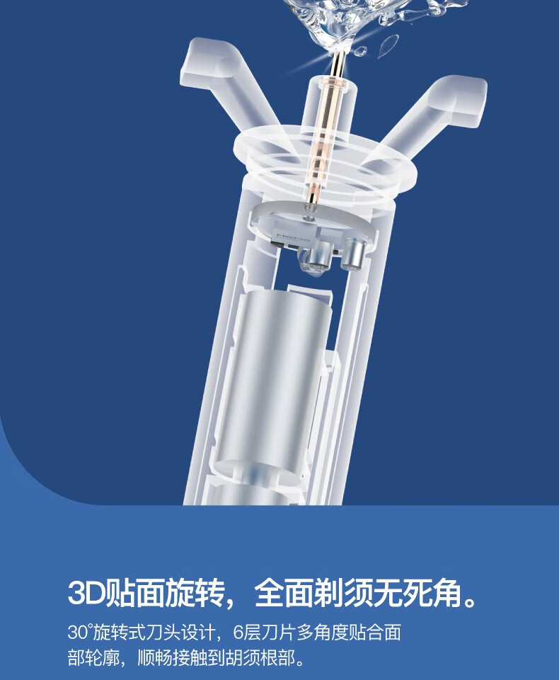 麦科多(mkodo)小米有品有售手动剃须刀剃须刀礼盒男生新年礼物