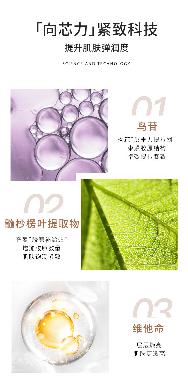 兰蔻（LANCOME）新塑颜紧致焕白霜 （雪花霜）15ml*3保湿面霜 
