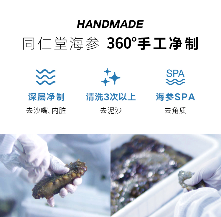 商品详情图
