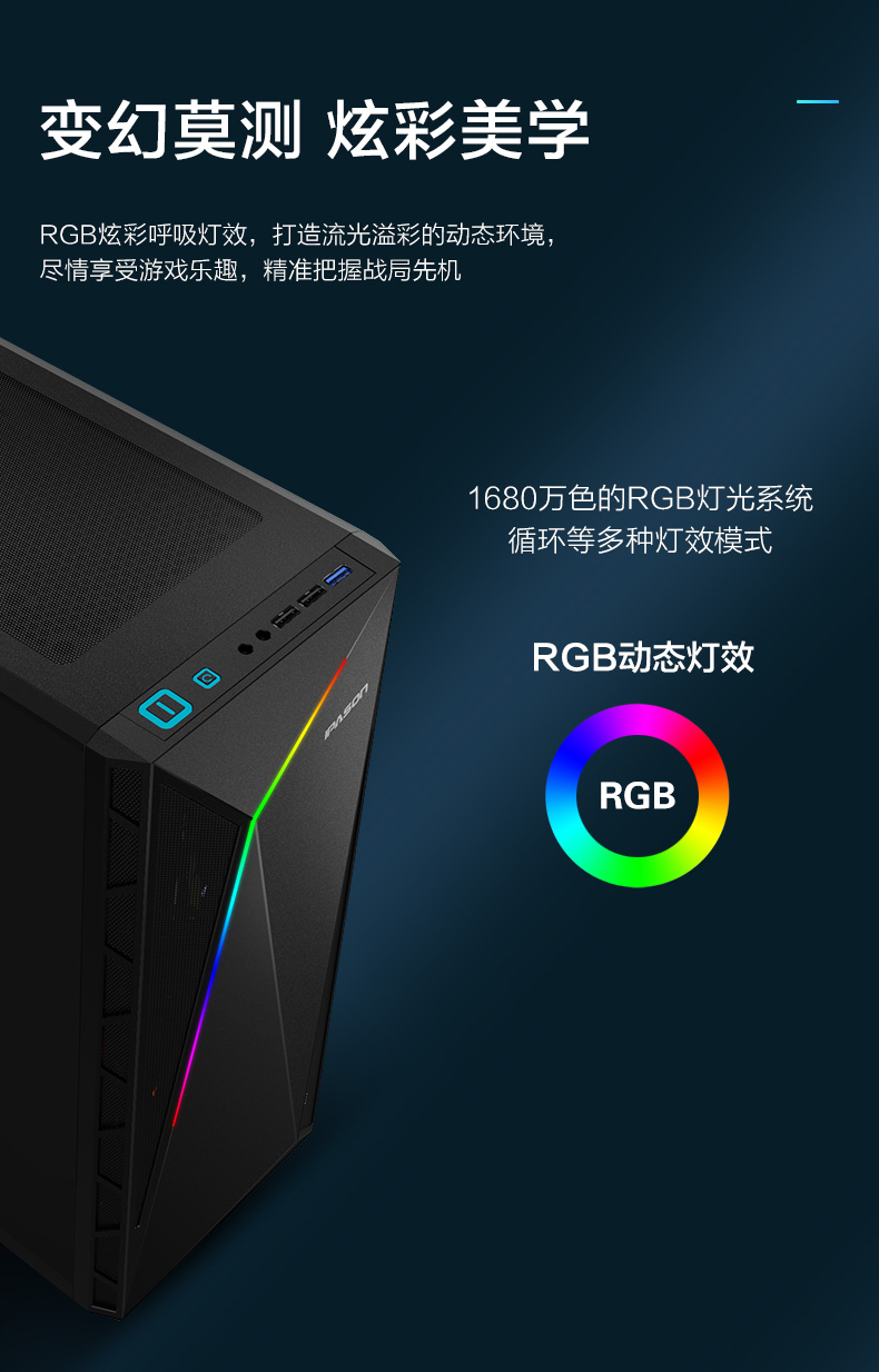 攀升G2好吗？图文评测曝光