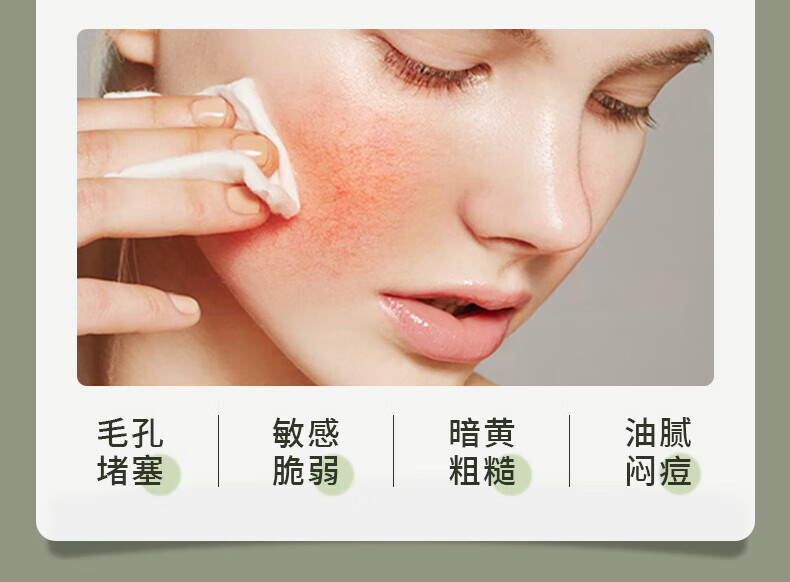 BEAUTY NOTES牛油果卸妆膏面部眼唇三合一快速乳化温和卸妆水油敏感肌全脸可用