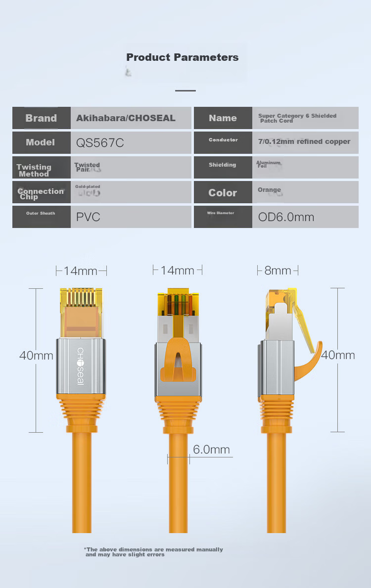 Сетевой кабель CHOSEAL Cat6a, 10 Гбит/с, двухэкранированный, чистая медь, 1.5 метра, оранжевый