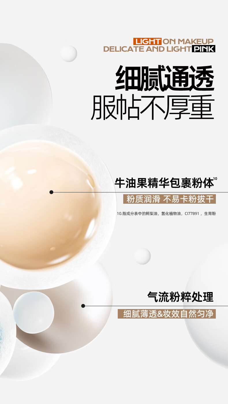蜜丝婷（Mistine）暹罗迷虹气垫油皮款遮瑕隔离控油保湿持久不脱妆提亮肤色轻薄 26g 【桃花限定】LF100S混合肤质 13g