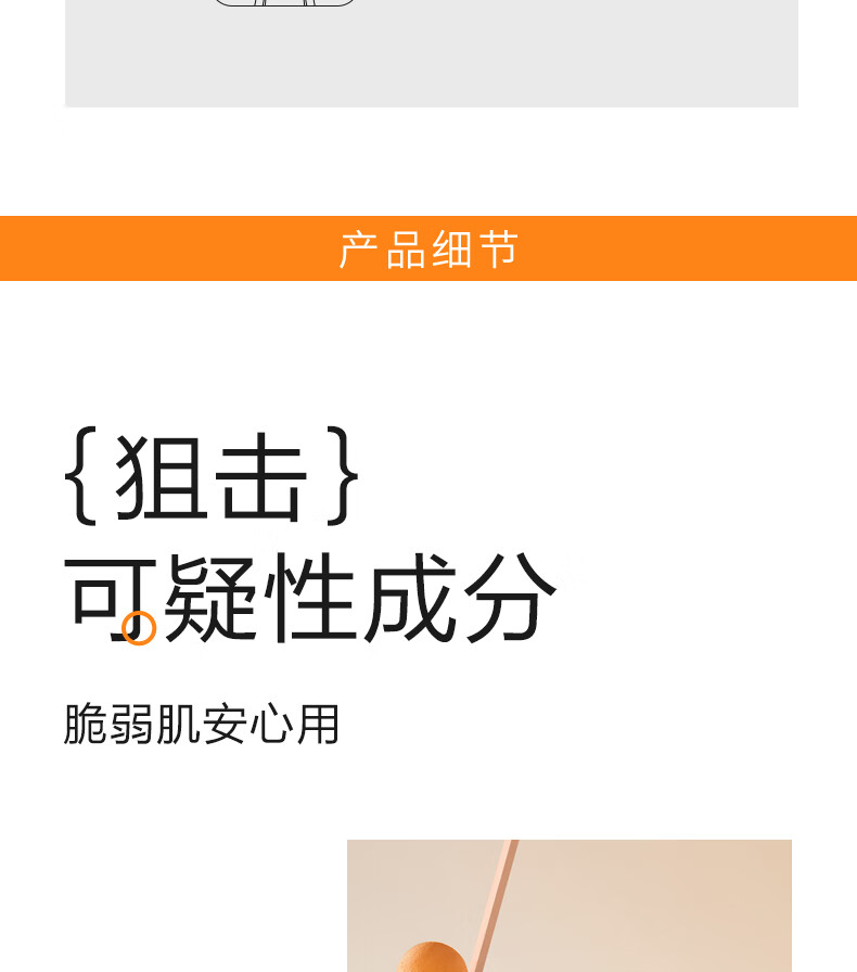 小迷糊肌源洁颜蜜 精简护肤氨基酸洗面奶深层清洁男女士护肤礼物 30ml