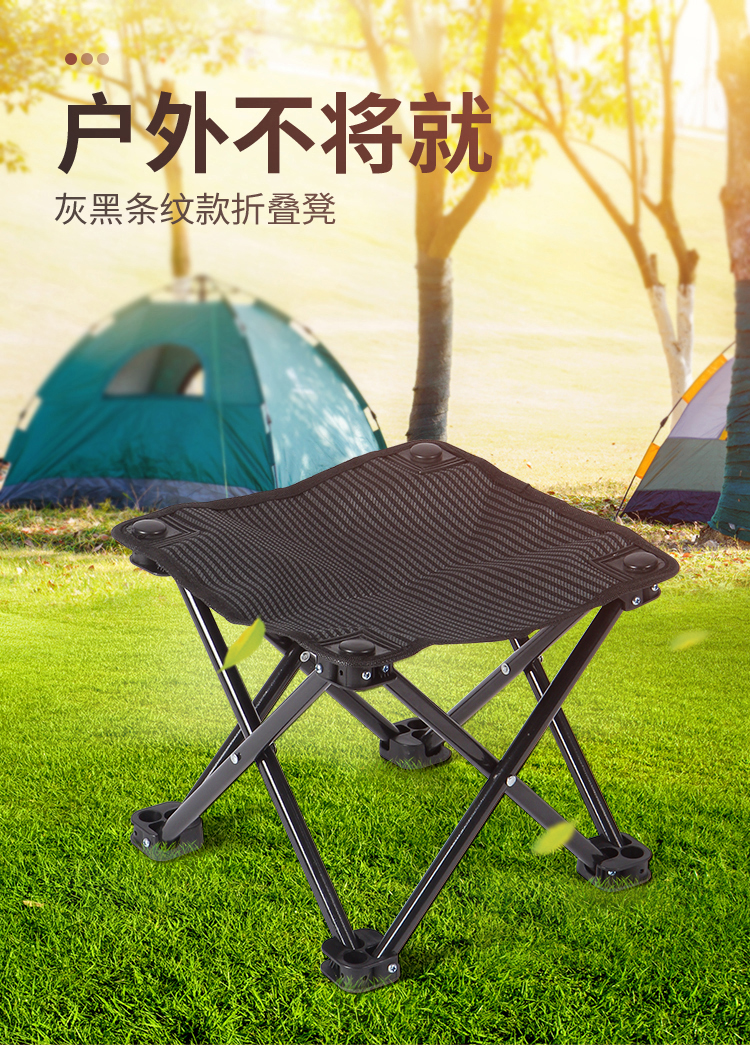 欧润哲 折叠凳 户外活动便携椅子简易钓鱼椅露营写生轻便小凳子