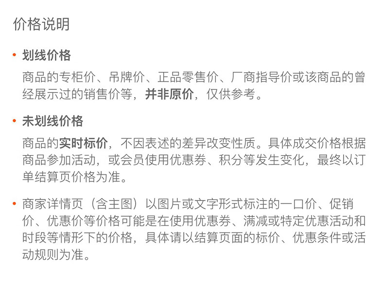 薇诺娜（WINONA）舒敏保湿特护霜56g敏感肌补水滋润面霜