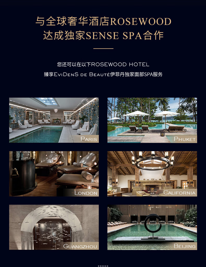 伊菲丹超级CP限定礼盒超级面膜+胶原水 保湿舒缓修护抗皱情人节新年礼物
