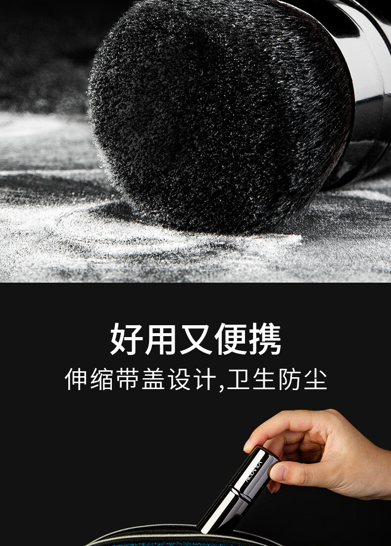 AOLANLA便携伸缩散粉刷带刷包腮红蜜粉刷定妆修容高光刷美妆刷化妆刷工具