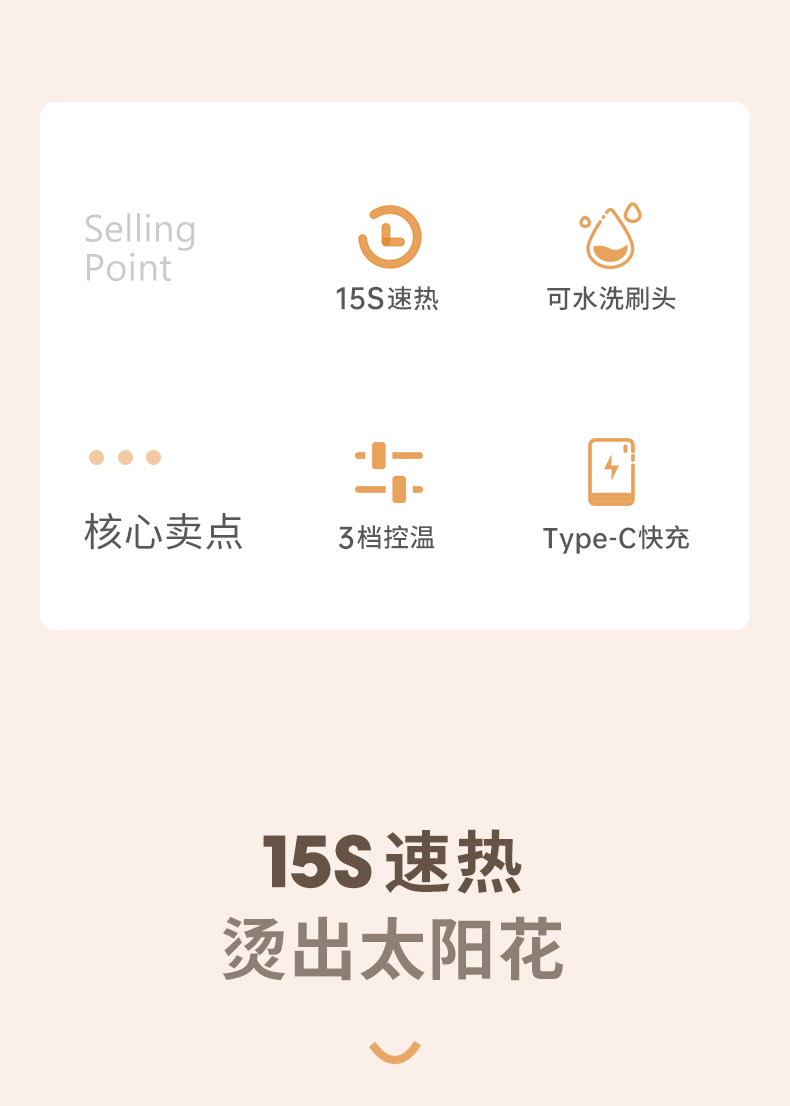 TOUCHBeauty渲美电动睫毛夹 睫毛卷翘器睫毛烫卷器电烫睫毛器便携美妆工具立体卷翘持久定型充电款