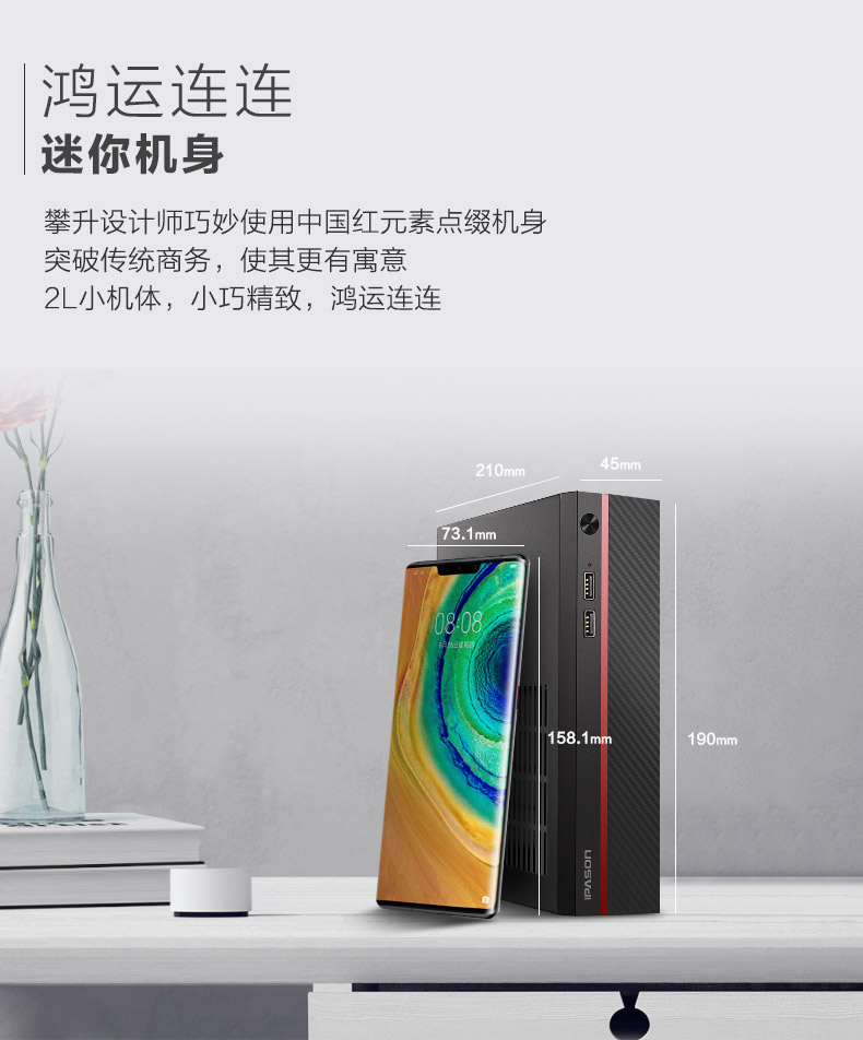 参考剖析攀升商睿M怎么样?深度测评剖析