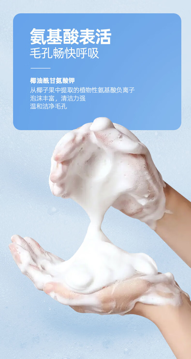 芳丹薄罗乳糖酸洗面奶毛孔洁净乳去黑头角质收缩毛孔控油深层清洁男女