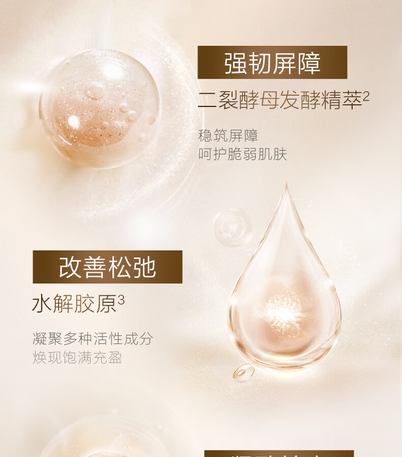 珀莱雅紧致肌密水乳套装2件套 紧致补水 淡纹抗皱护肤品套装 生日礼物女