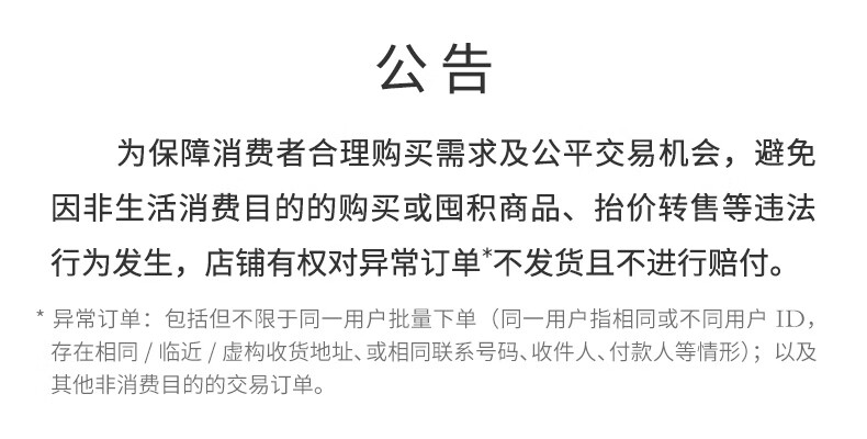 兰蔻塑颜礼（塑颜精华3ml+塑颜霜5ml+菁纯面霜1ml*3）【学生专享】