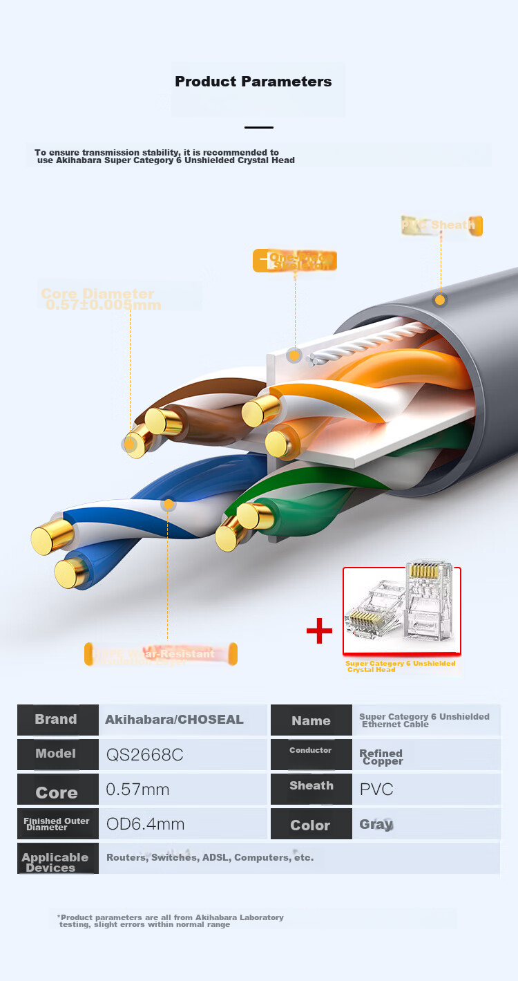 Кабель витая пара CHOSEAL Cat6A UTP, 305 метров, серый, QS2668AT305