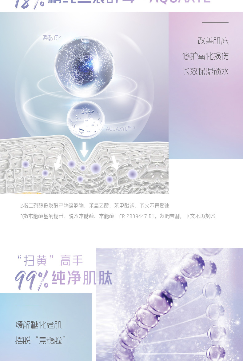 春纪（HARUKI） 烟酰胺透亮修护面膜25g\/片×5 提亮肤色修护氧化损伤补水保湿长效锁水护肤品