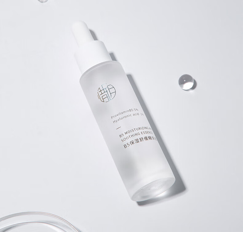 惜玥5%B5玻尿酸精华30ml补水缓解敏感肌肤深润修护呵护肌肤面部精华液