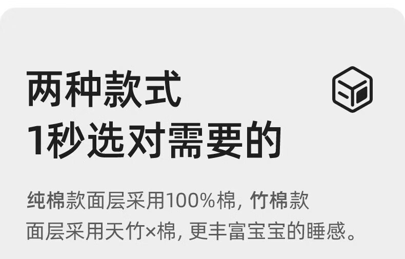 贝肽斯婴儿防惊跳睡袋夏季纱布襁褓春夏薄款新生儿防惊吓宝宝睡觉神器 夏凉26°+ 松果 S码-衣长66cm（0-3个月全包,剪开穿至1岁）