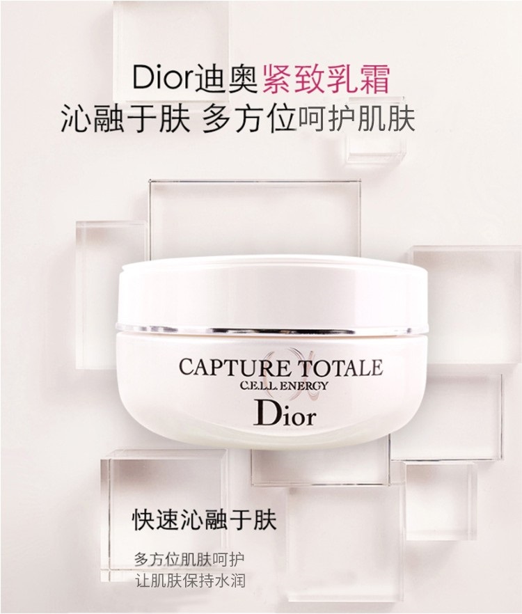 迪奥（Dior）小A瓶肌活蕴能紧致焕妍乳霜 3ml*1 促销品，介意慎拍