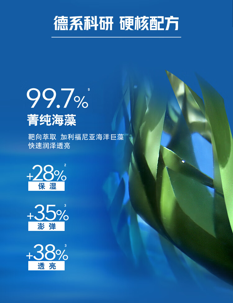 妮维雅（NIVEA）男士护肤品保湿滋润补水乳液面霜水活畅透深润霜50g双支