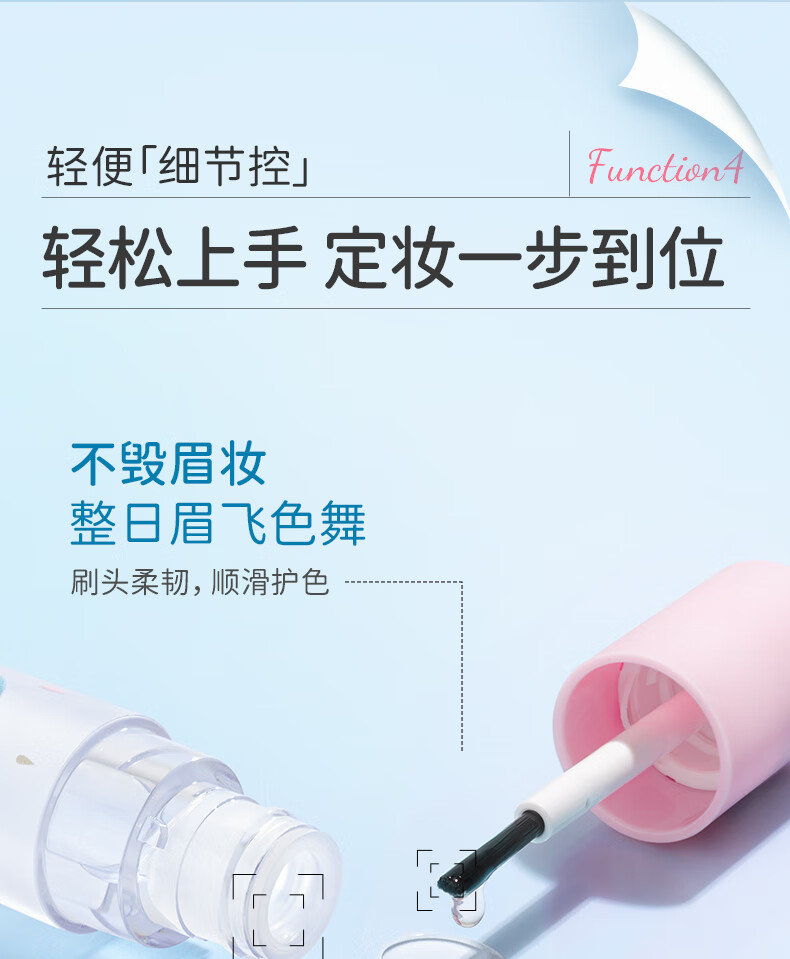 稚优泉（CHIOTURE）眉毛雨衣定型液防水防汗不脱妆自然眉形透明眉膏野生眉眉笔 眉毛雨衣