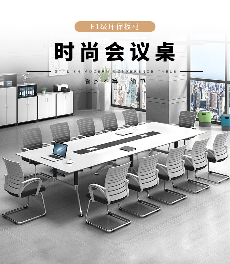 安美诚上海办公家具会议桌长桌小型接待洽谈培训桌 6人8人10人大型会议桌椅组合 3.6*1.5米【含12把椅】