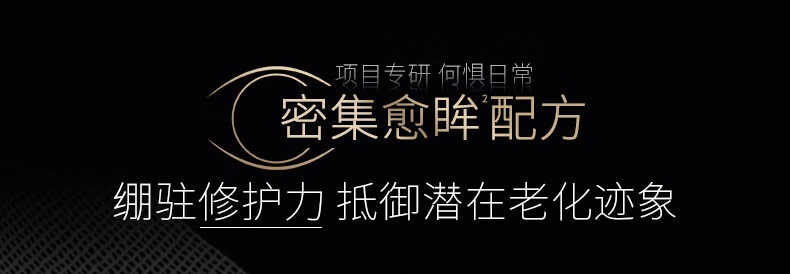 赫莲娜HR黑绷带霜官配眼霜15ml礼盒抗皱紧致护肤品化妆品女神节礼物