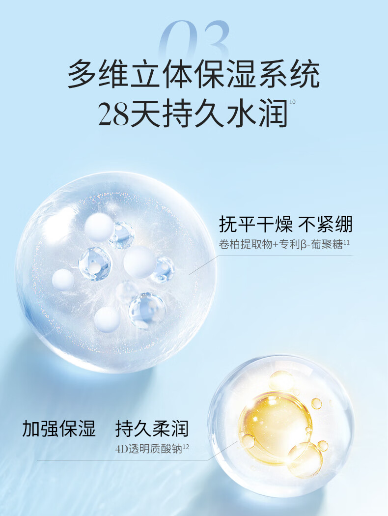 溪木源山茶花修护面霜敏感肌舒缓补水精华霜学生党乳霜（30g清爽版）