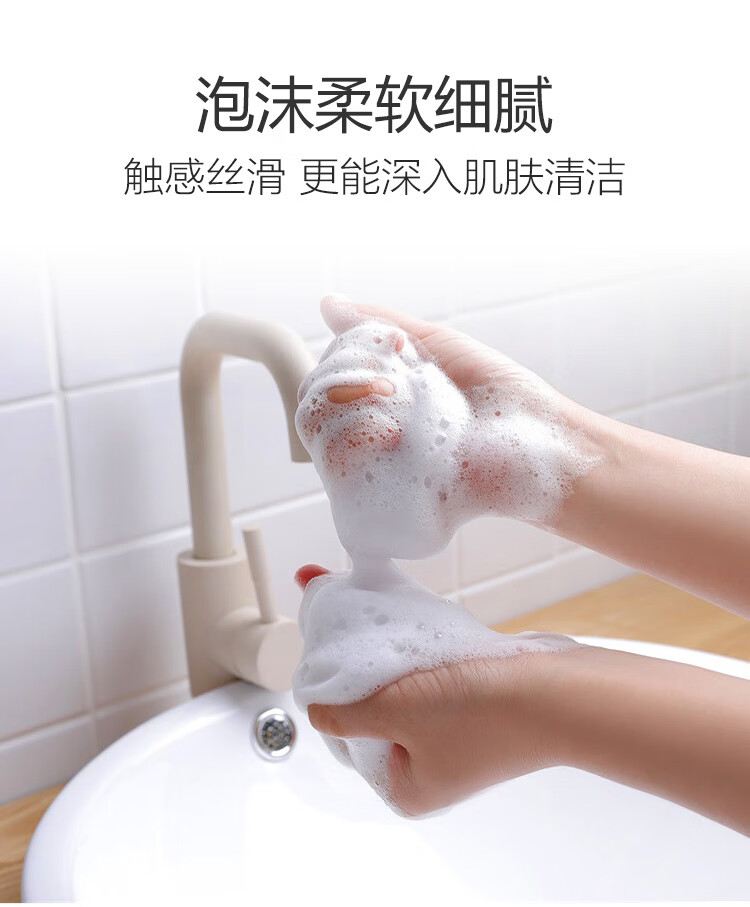 美肤语手动慕斯起泡瓶(白色)洗面奶打泡器洗脸洁面起泡沫瓶发泡器MF8723