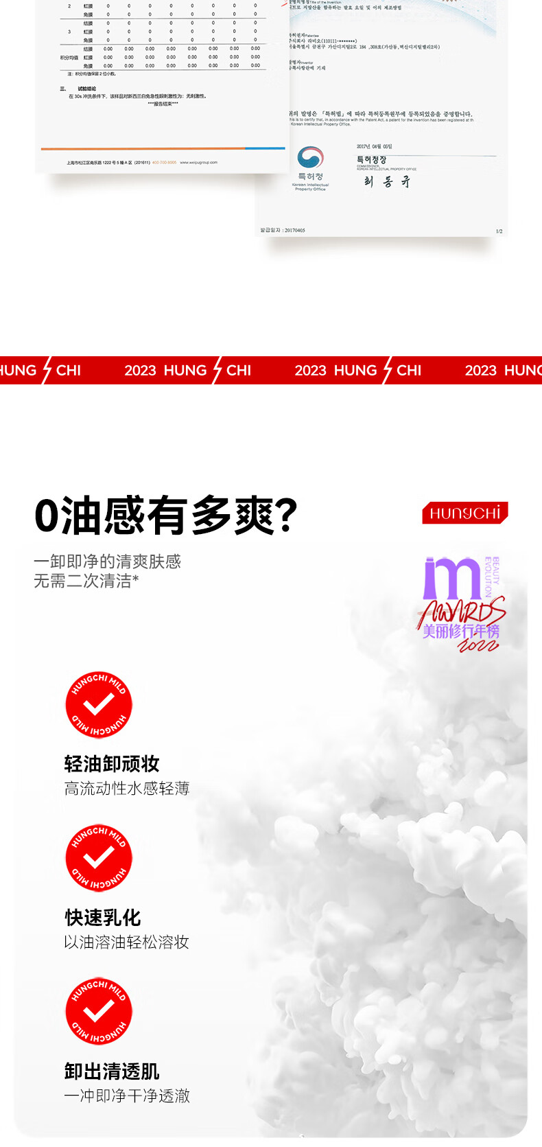红之（HungChi）小蛮腰橄榄酵萃卸妆油温和清洁眼唇脸三合一水感清爽温和卸妆*2支