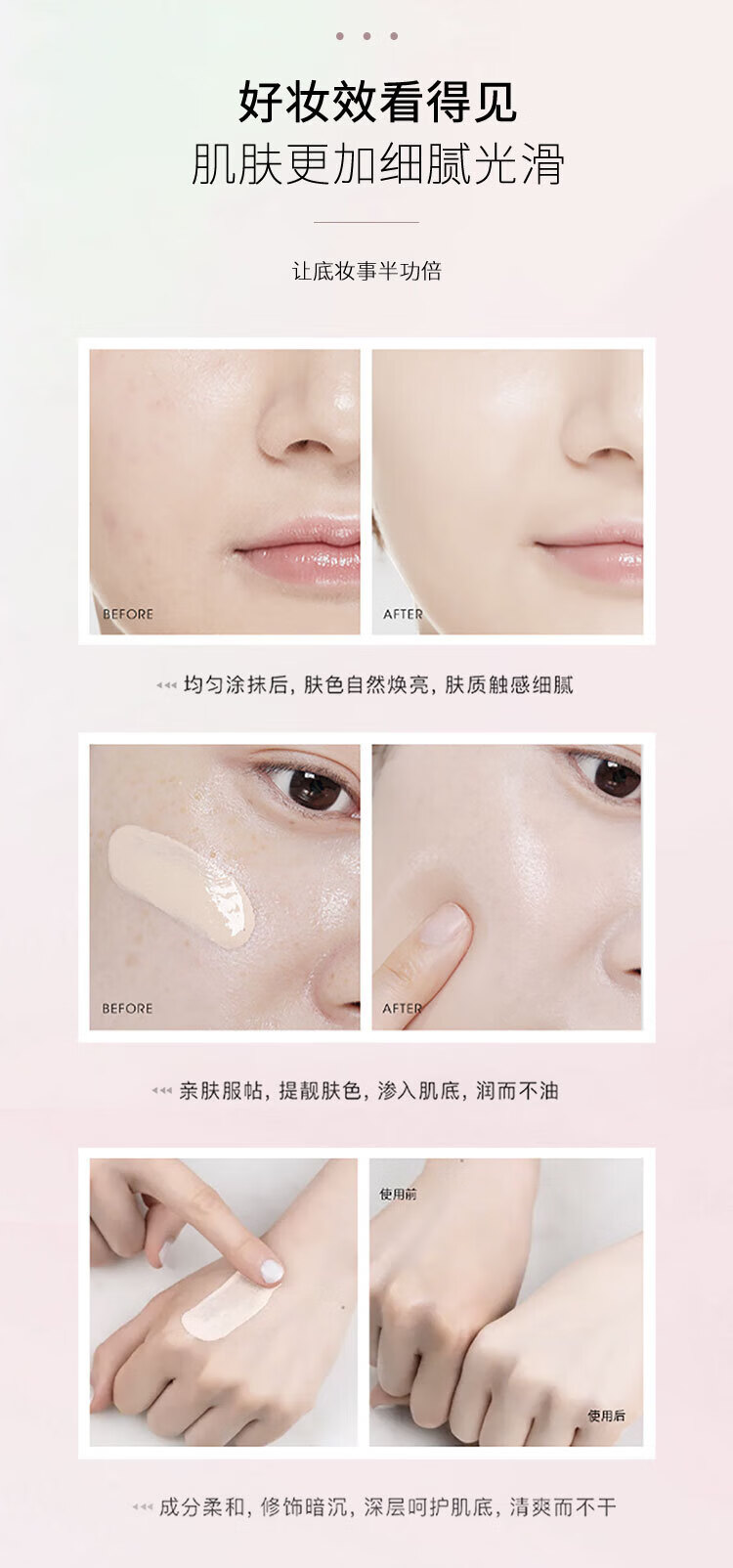 OXYAYED妆前贴贴霜隔离霜遮瑕保湿妆前乳隐形毛孔素颜BB霜提亮肤色