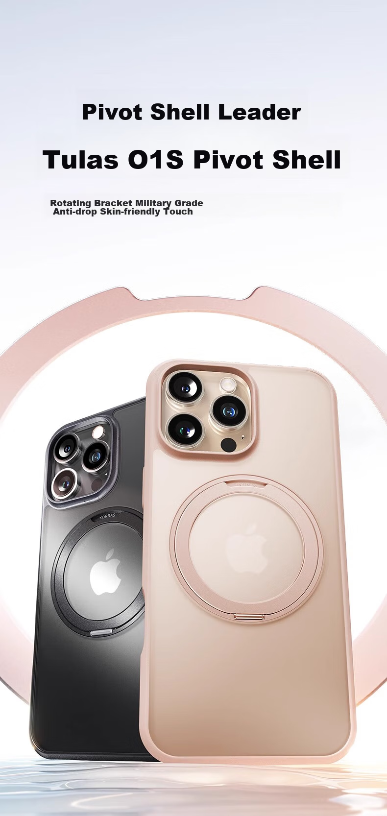Чехол TORRAS Pivot для Apple iPhone 16 Pro Max, золотой, с магнитным кольцом